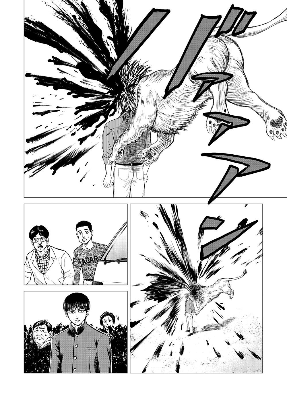 Parasyte Reversi Chapter 15 - 2