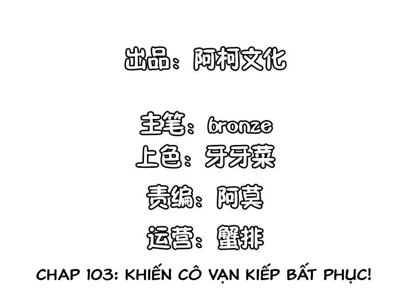 Cẩm Tú Trùng Sinh: Chào Buổi Sáng Phó Thái Thái Chapter 103 - 2