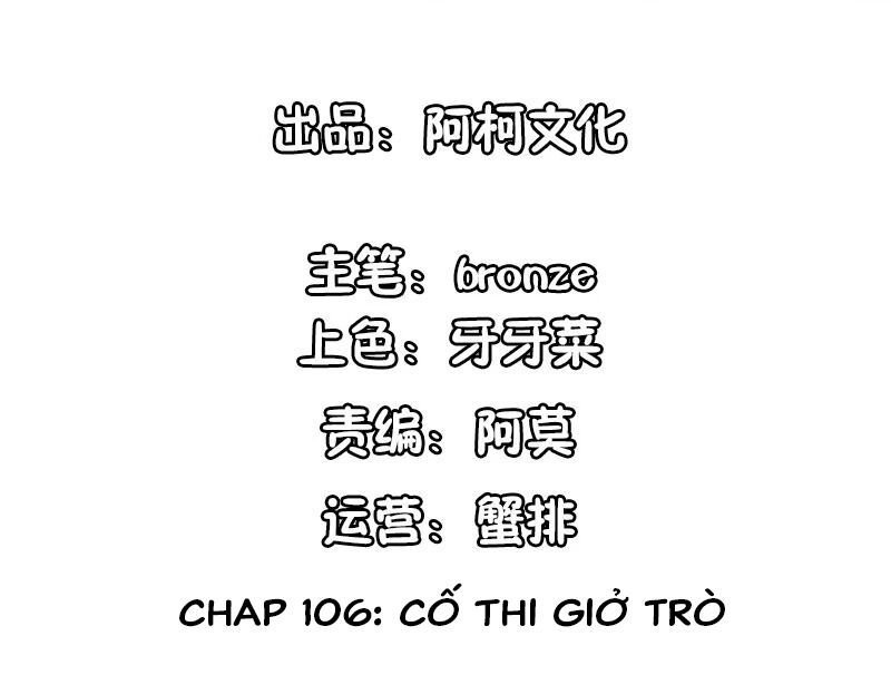 Cẩm Tú Trùng Sinh: Chào Buổi Sáng Phó Thái Thái Chapter 106 - 2