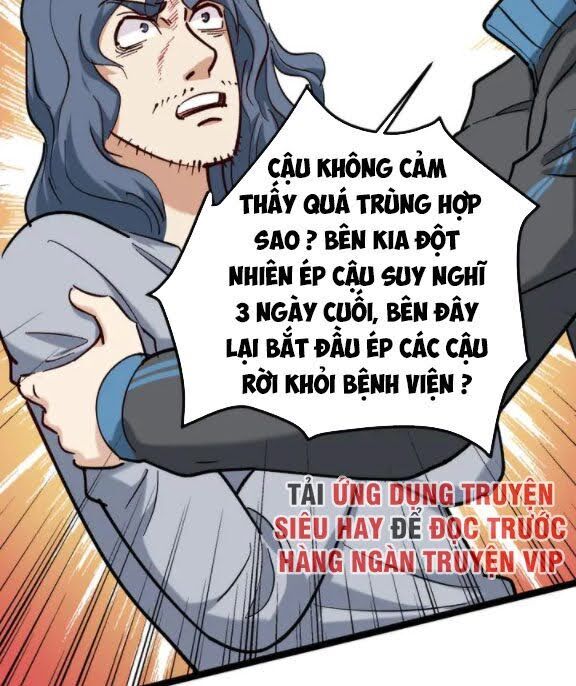 Hồi Xuân Tiểu Độc Y Chapter 80 - 16