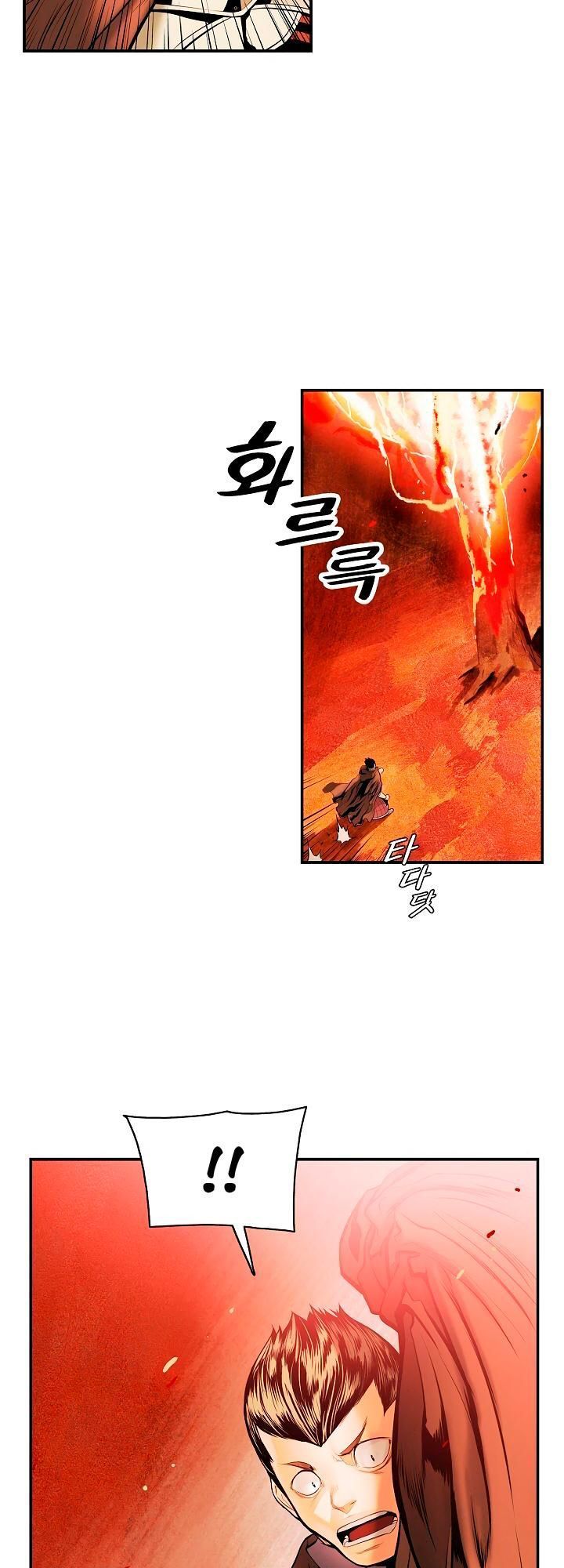 Bất Bại Chân Ma Chapter 17 - 22