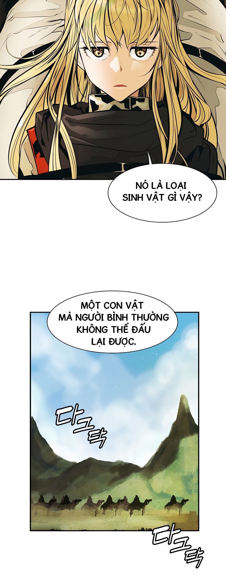 Bất Bại Chân Ma Chapter 31.2 - 9