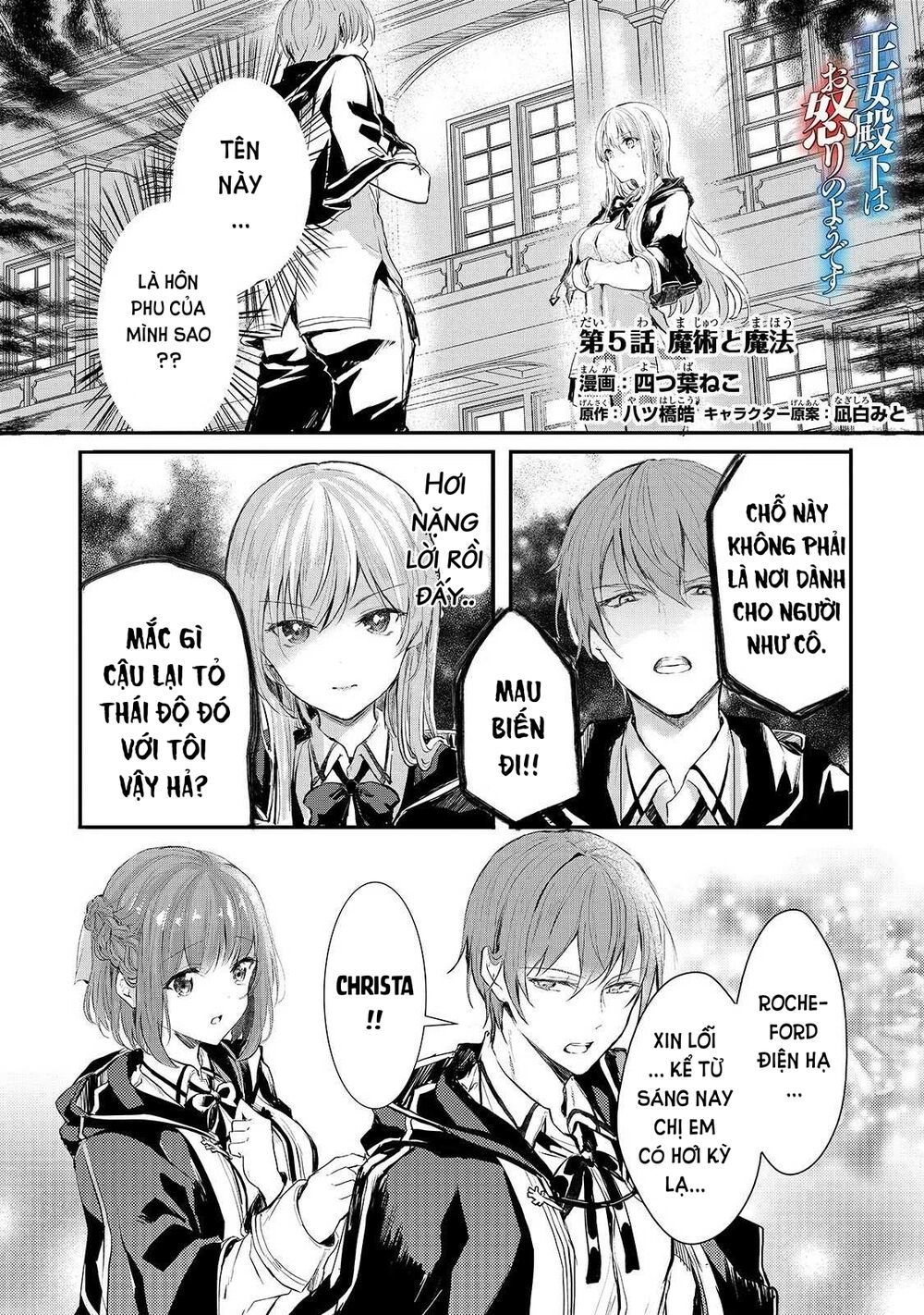 Ojou Denka Wa Oikari No You Desu Chapter 5 - 3