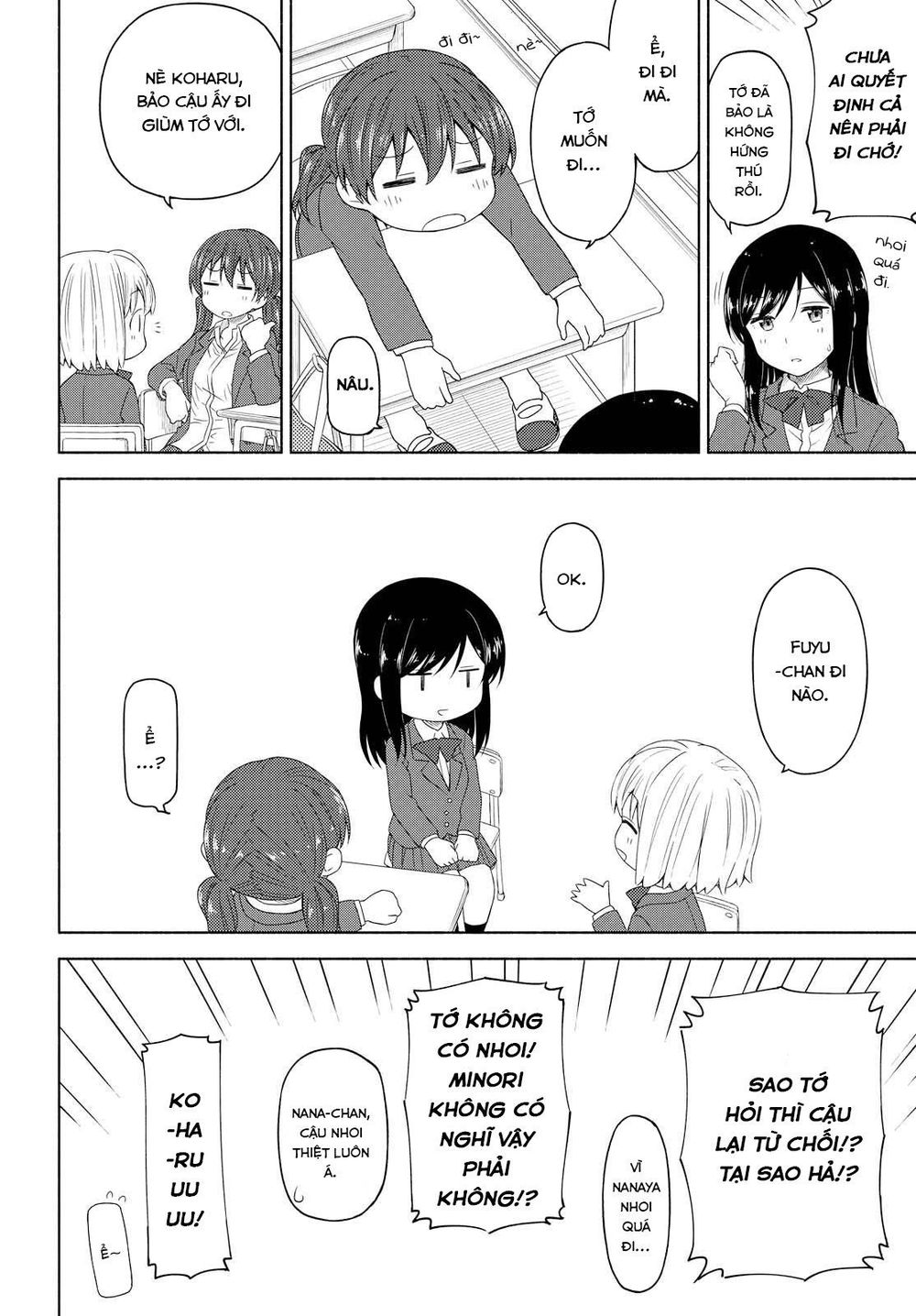 Tsurezure Biyori Chapter 3 - 11