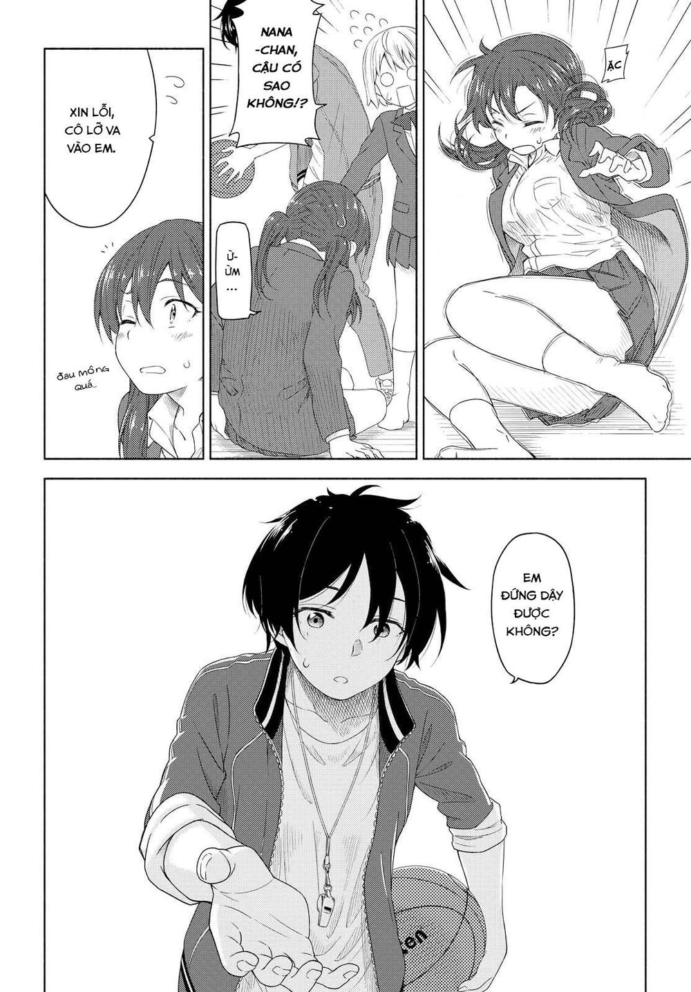 Tsurezure Biyori Chapter 3 - 17