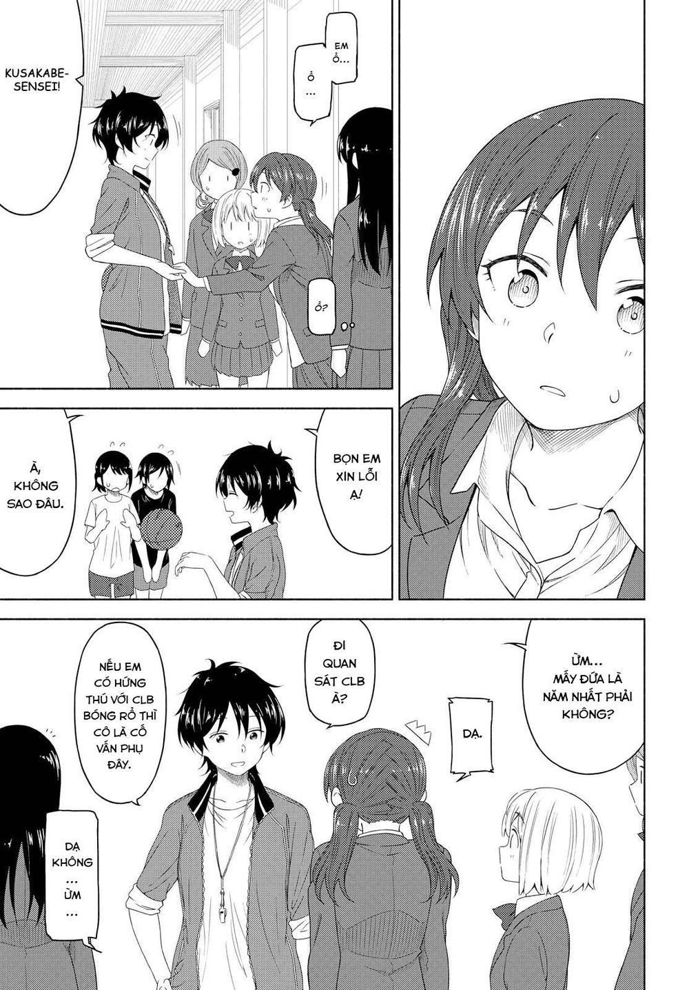 Tsurezure Biyori Chapter 3 - 18