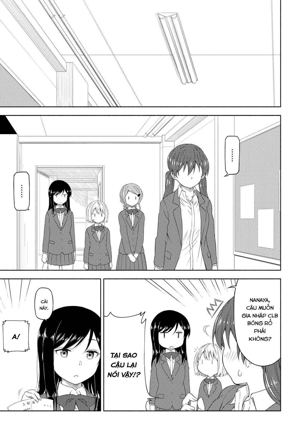 Tsurezure Biyori Chapter 3 - 20