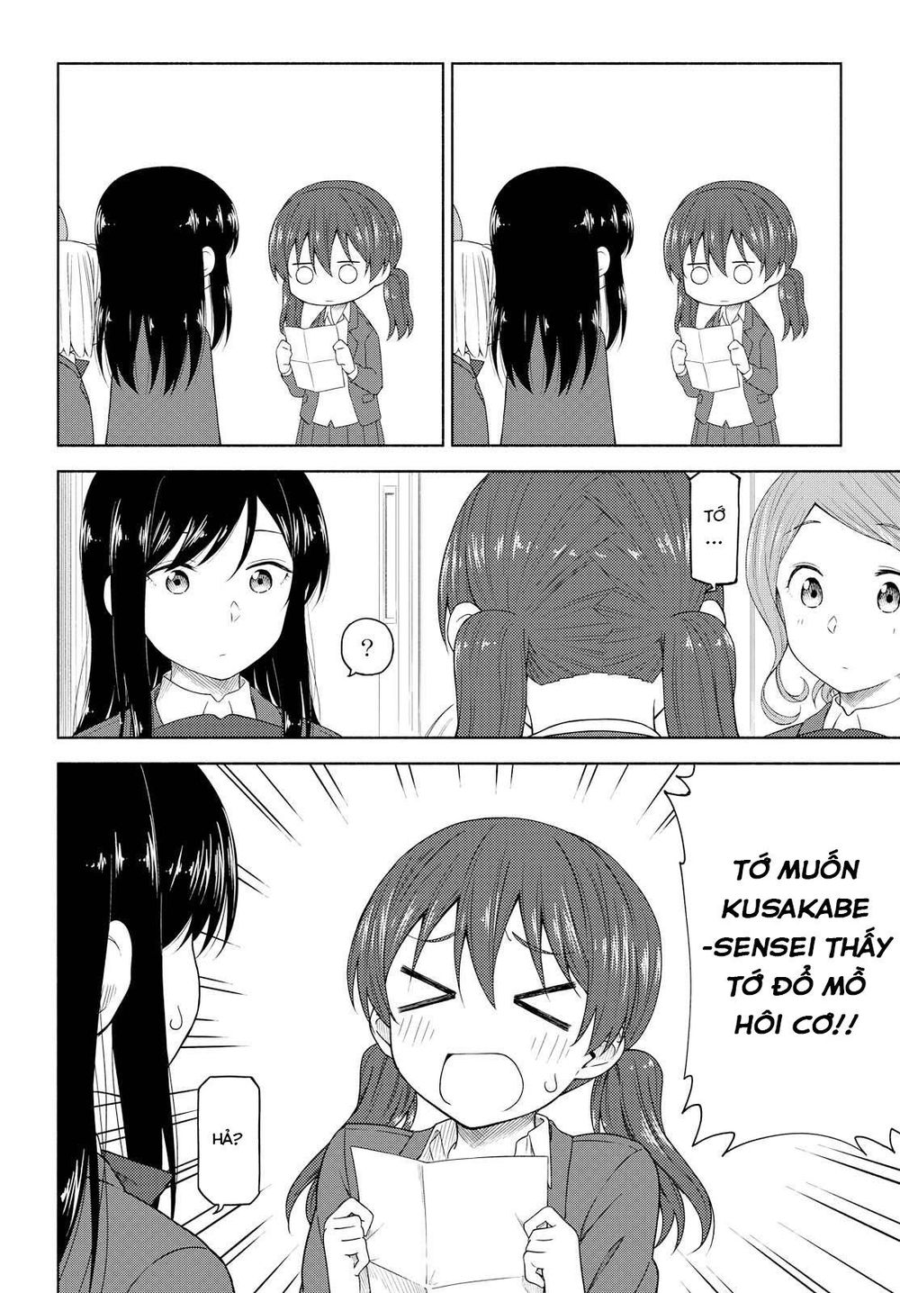 Tsurezure Biyori Chapter 3 - 21