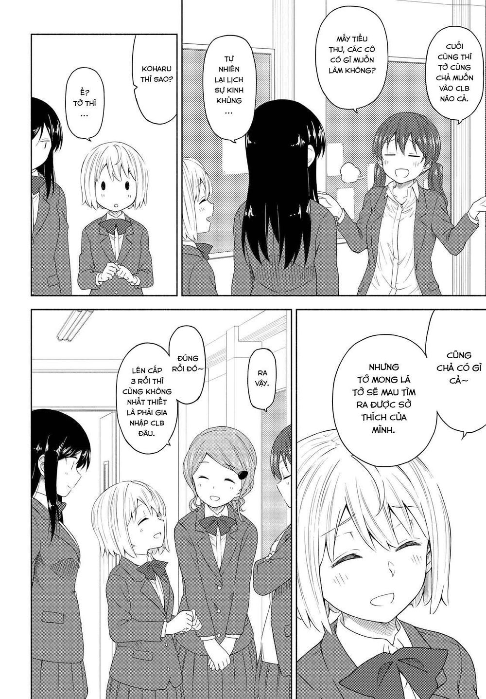 Tsurezure Biyori Chapter 3 - 23