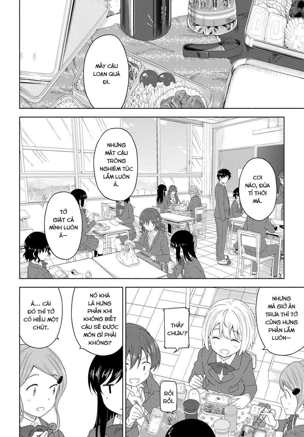 Tsurezure Biyori Chapter 3 - 5