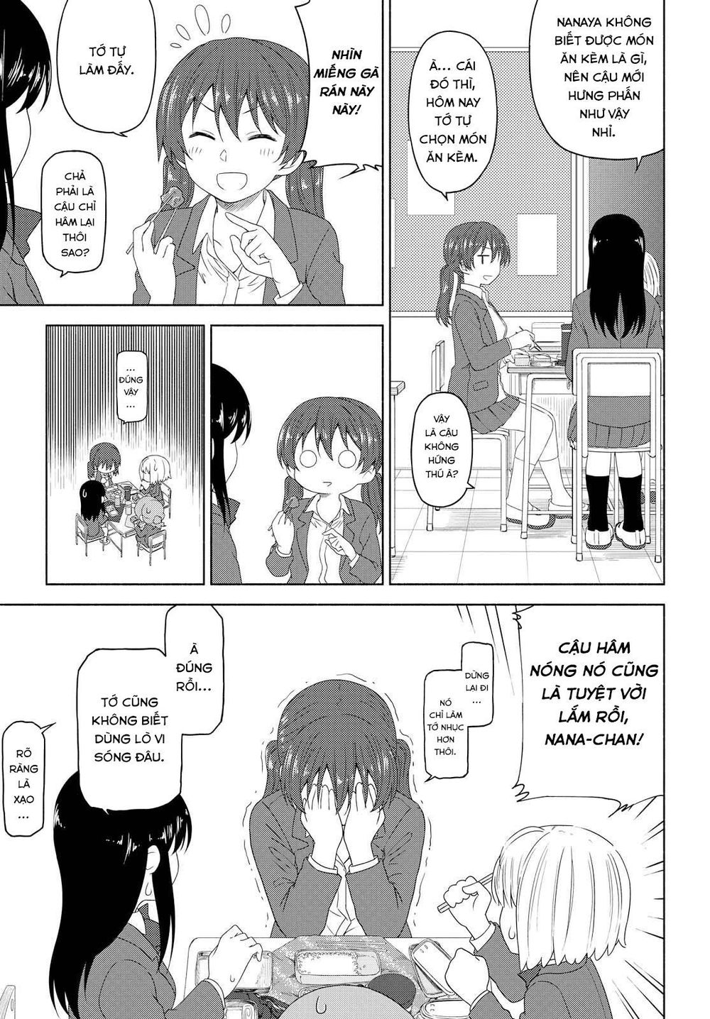 Tsurezure Biyori Chapter 3 - 6