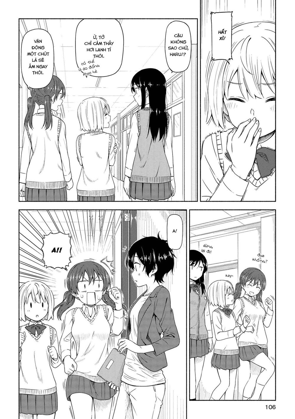 Tsurezure Biyori Chapter 4 - 12