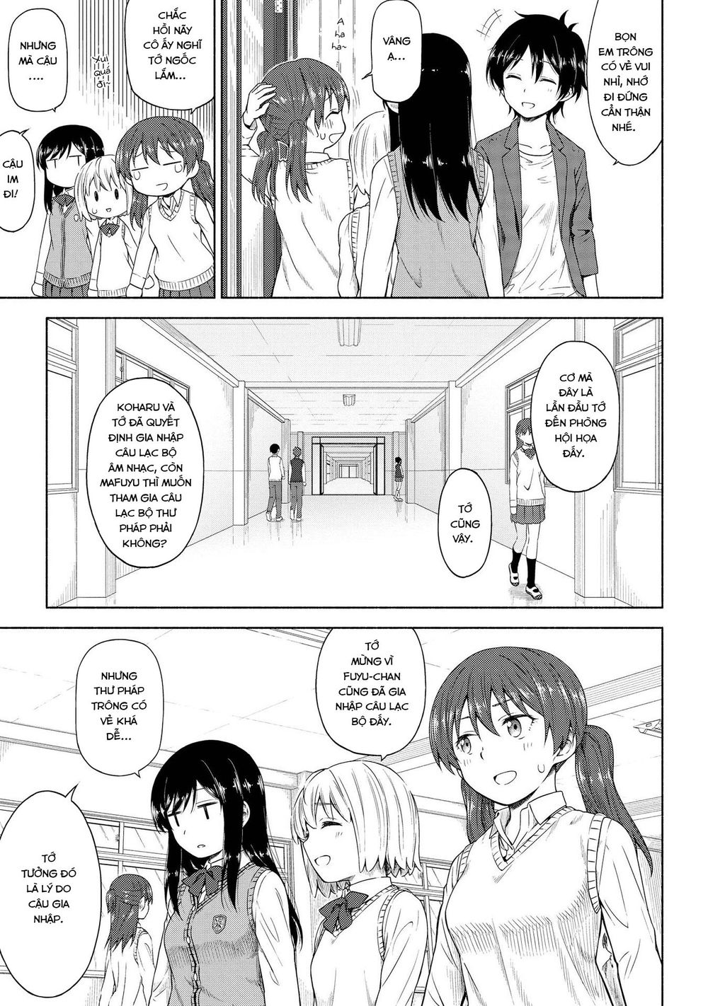 Tsurezure Biyori Chapter 4 - 13