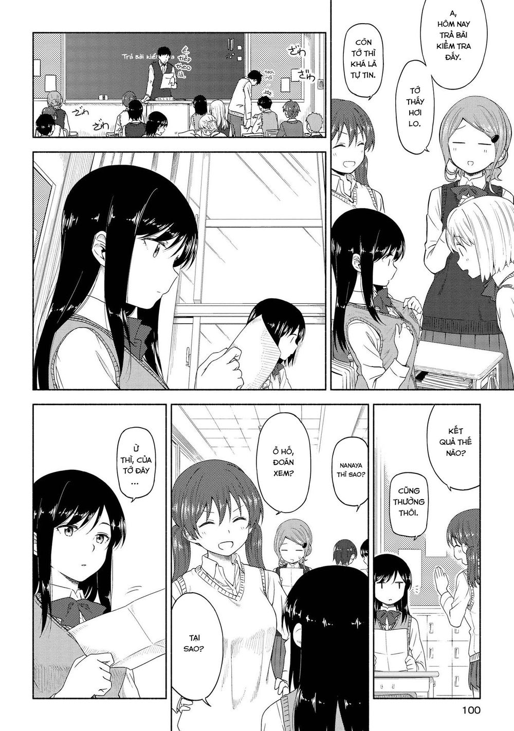 Tsurezure Biyori Chapter 4 - 6