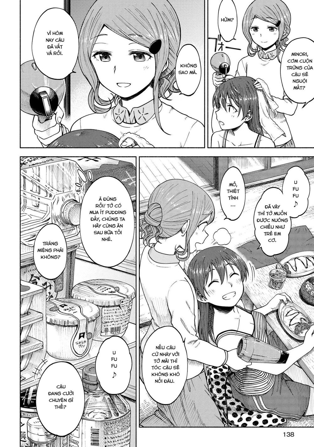 Tsurezure Biyori Chapter 5 - 20