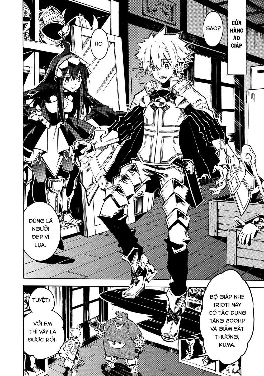 Crow Record: Infinite Dendrogram Another Chapter 4 - 17