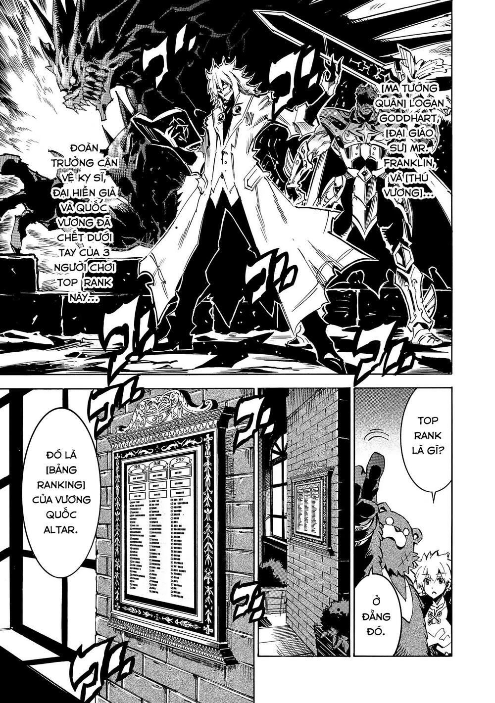 Crow Record: Infinite Dendrogram Another Chapter 4 - 10