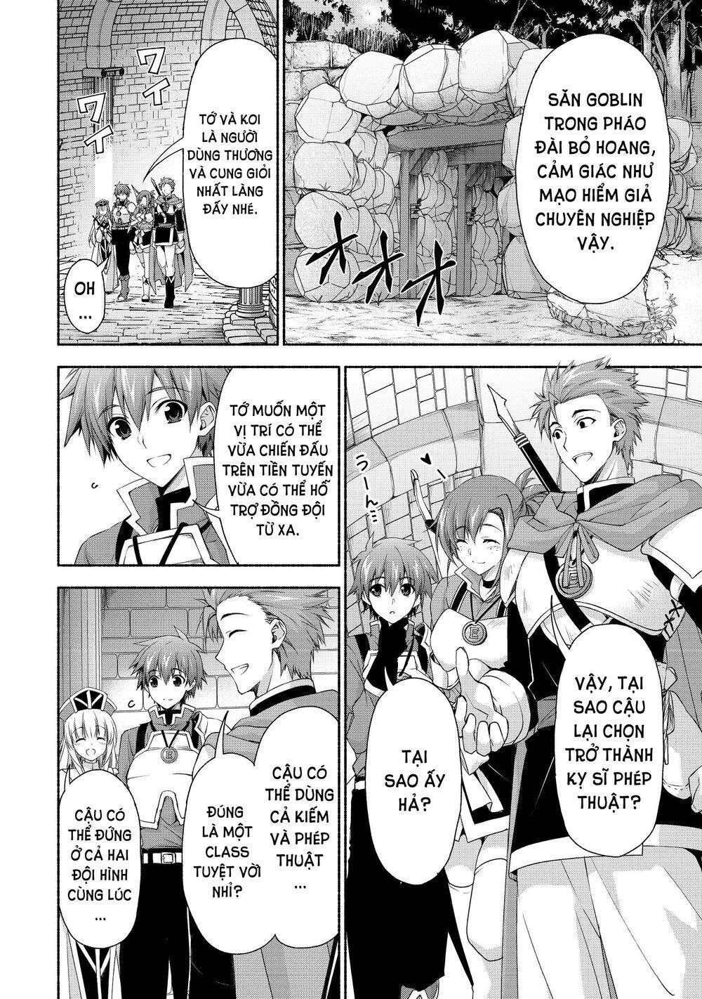 Moto Kizoku Reijou De Mikon No Haha Desuga, Musumetachi Ga Kawaii Sugite Boukenshagyo Mo Ku Ni Narim Chapter 3 - 4