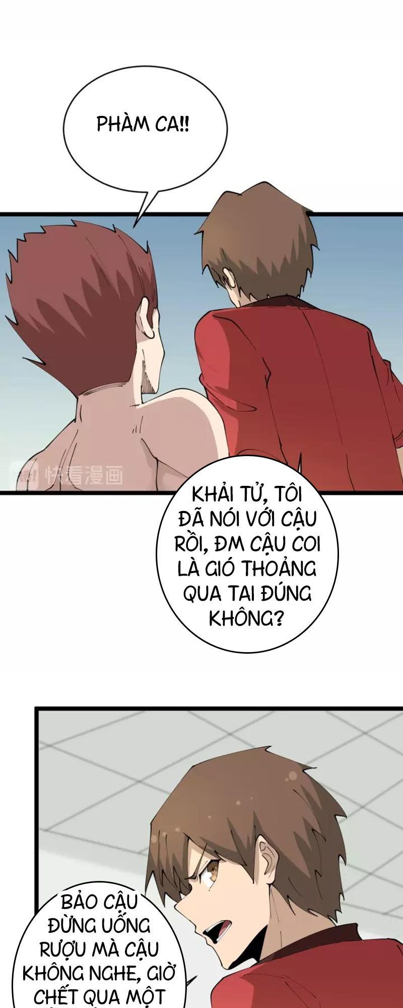 Cửa Hàng Đào Bảo Thông Tam Giới Chapter 87 - 12