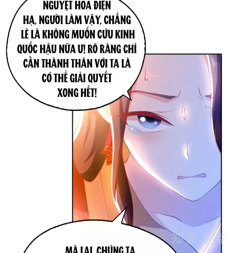 Khuynh Thành Cuồng Phi Của Tà Vương Chapter 114 - 32