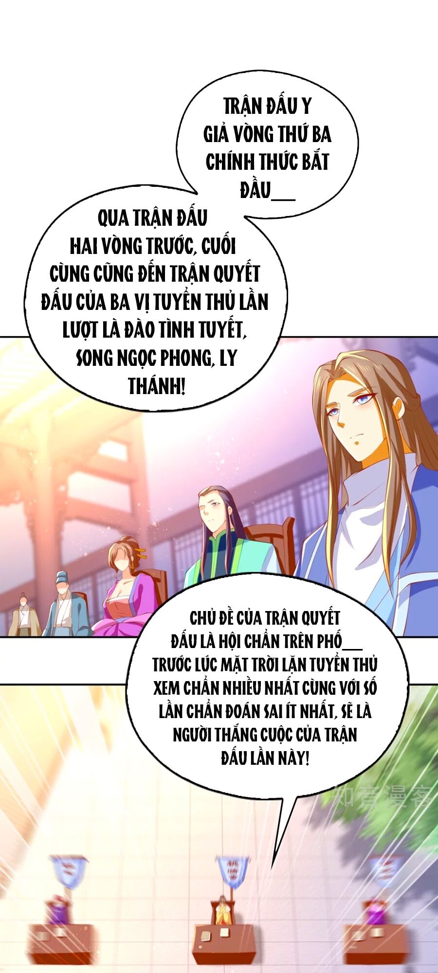 Khuynh Thành Cuồng Phi Của Tà Vương Chapter 134 - 5