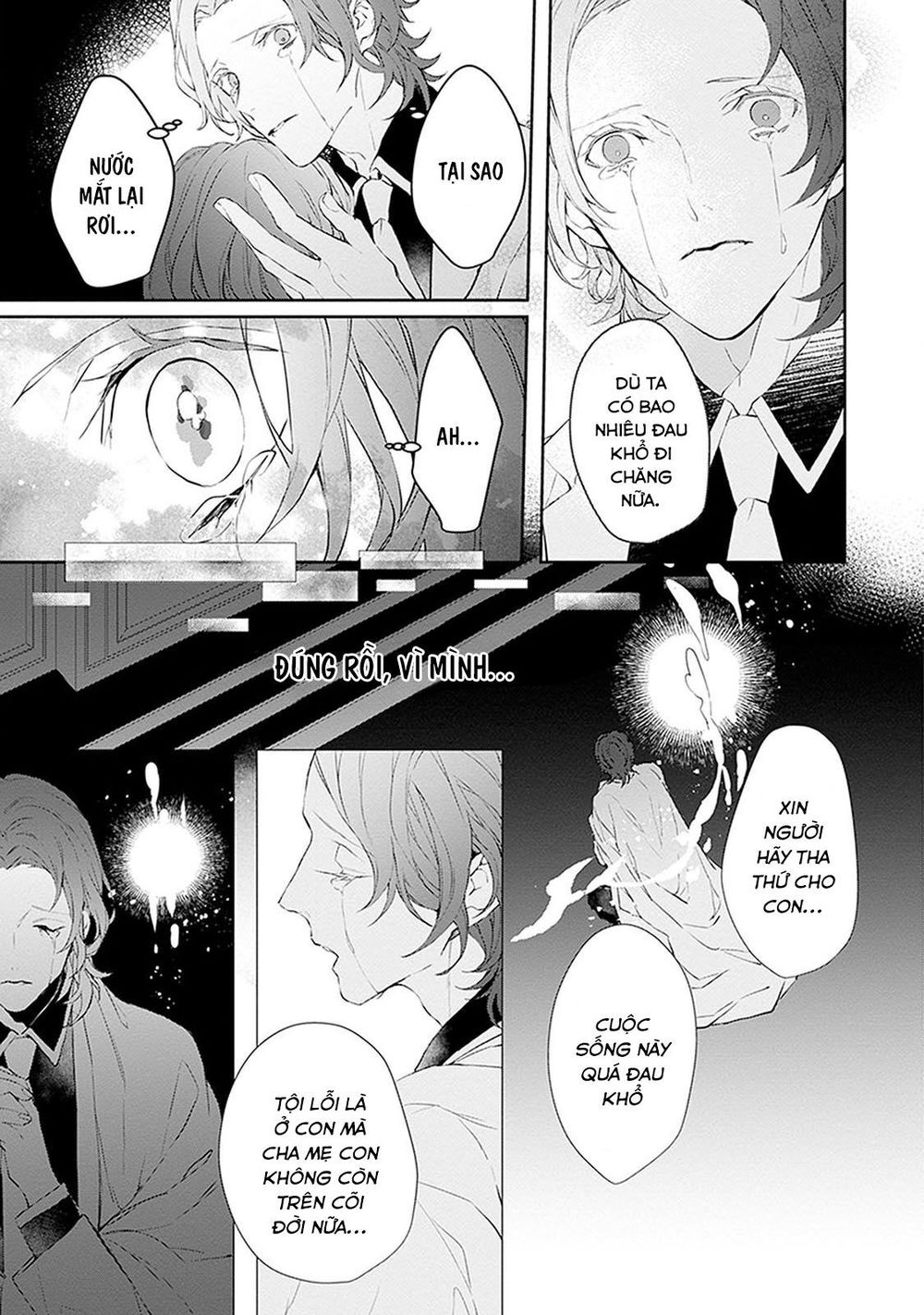 Ballad X Opera Chapter 5 - 40