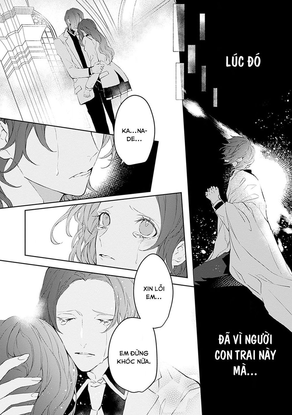 Ballad X Opera Chapter 5 - 41