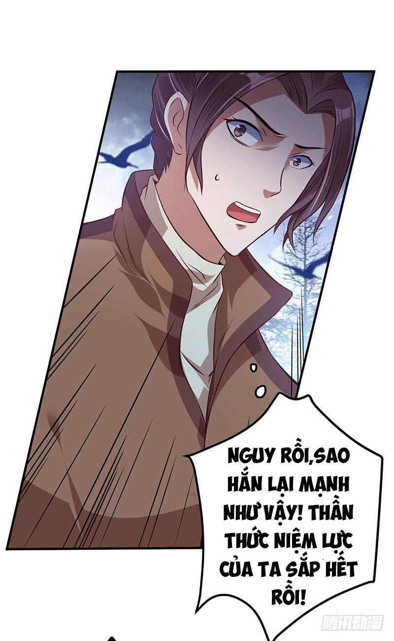 Ta Có Một Bộ Hỗn Độn Kinh Chapter 12 - 26