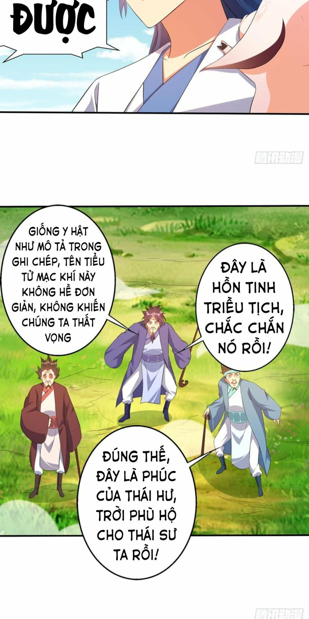 Ta Có Một Bộ Hỗn Độn Kinh Chapter 72 - 17