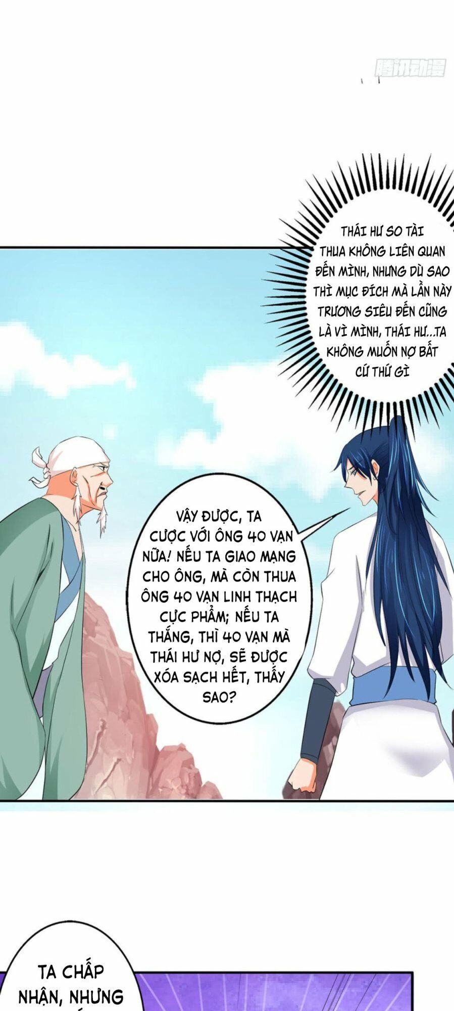 Ta Có Một Bộ Hỗn Độn Kinh Chapter 73 - 14