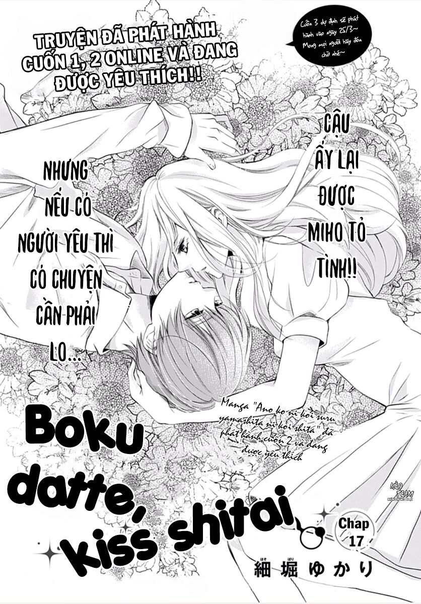 Boku Datte, Kiss Shitai. Chapter 17 - 4