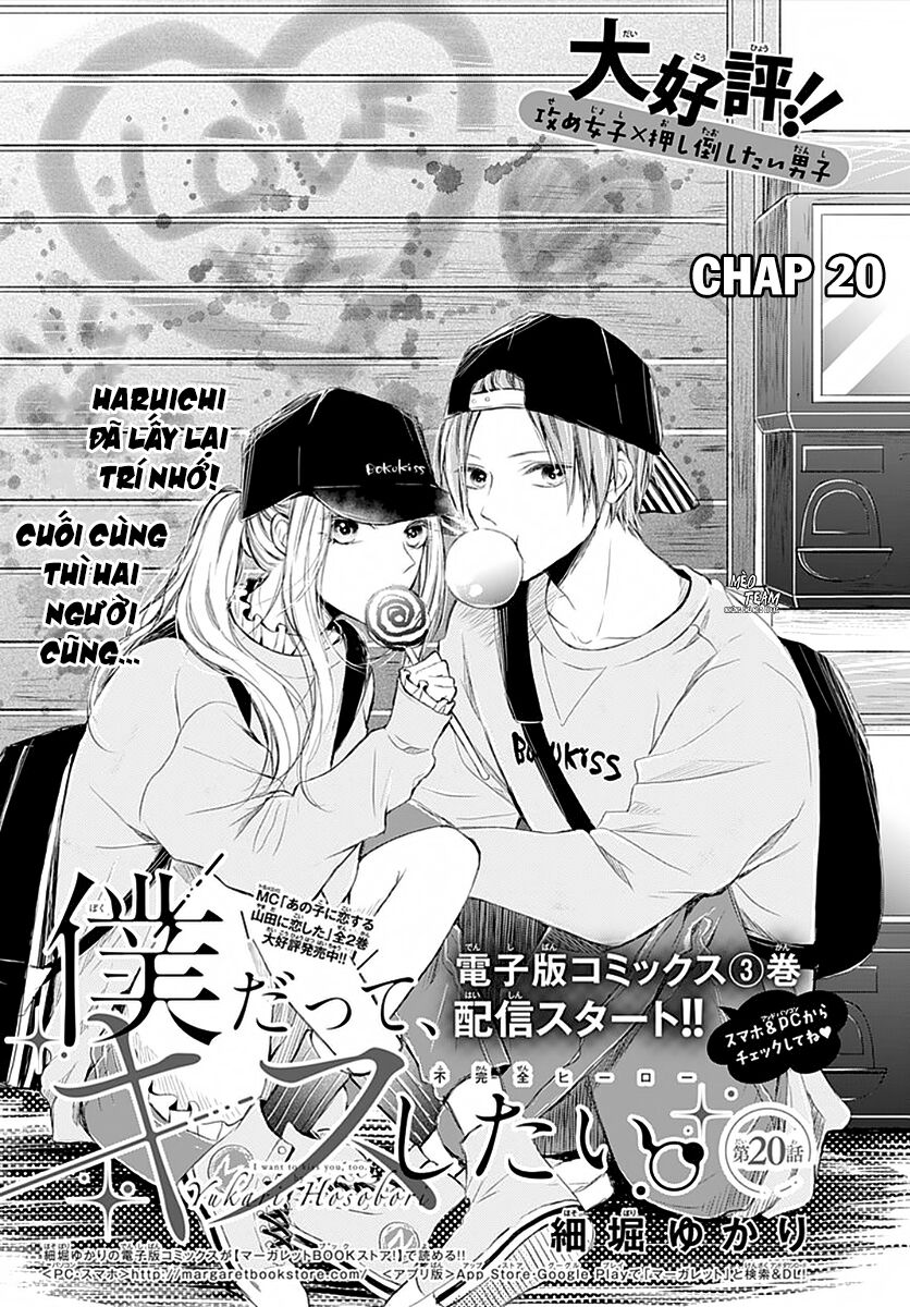 Boku Datte, Kiss Shitai. Chapter 20 - 4