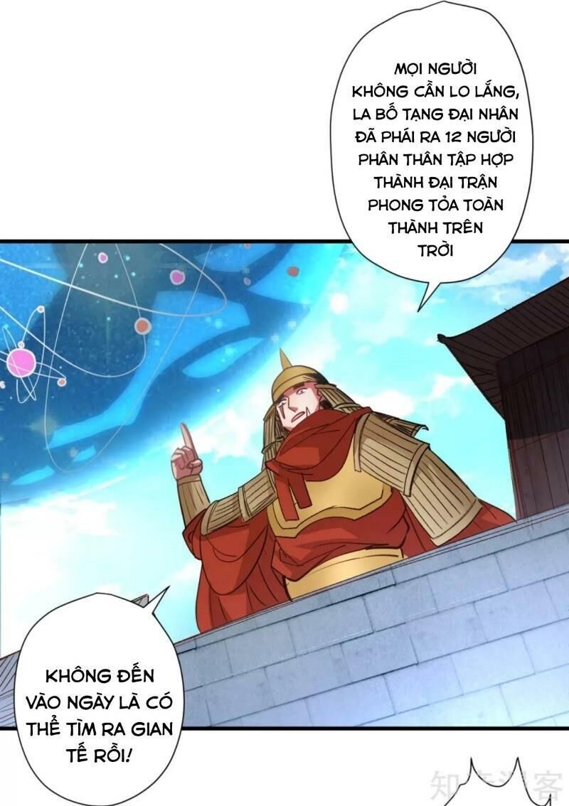 Tối Cường Đại Biểu Hoàng Kim Thận Chapter 96 - 7