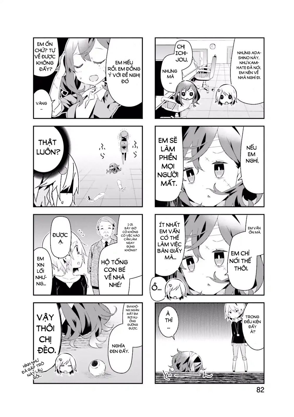 Adashino-San Wa Sude Ni Shinderu Chapter 10 - 4