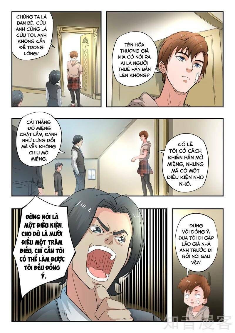 Thấu Thị Chi Nhãn Chapter 262 - 2