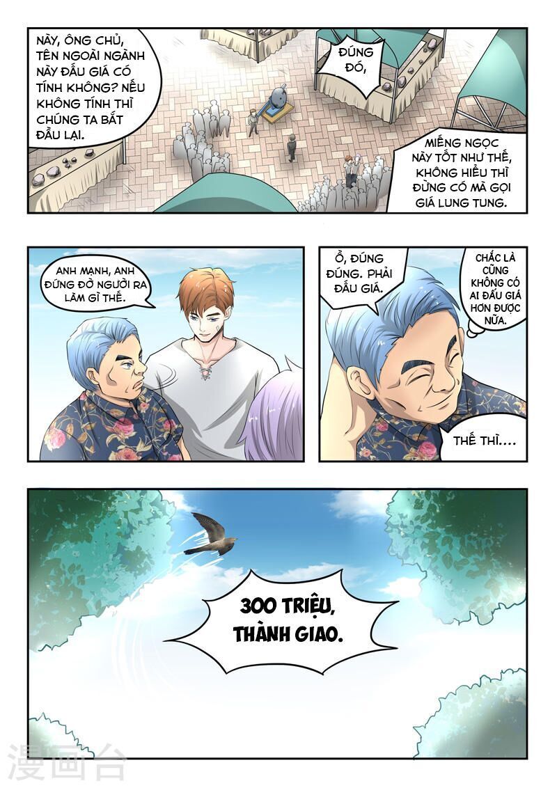 Thấu Thị Chi Nhãn Chapter 66 - 3