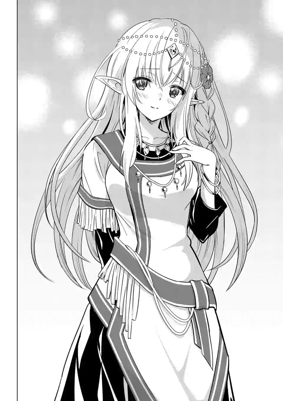 Shijou Saikyou Ouku-San No Tanoshii Tanetsuke Harem Uzukuri Chapter 16 - 26