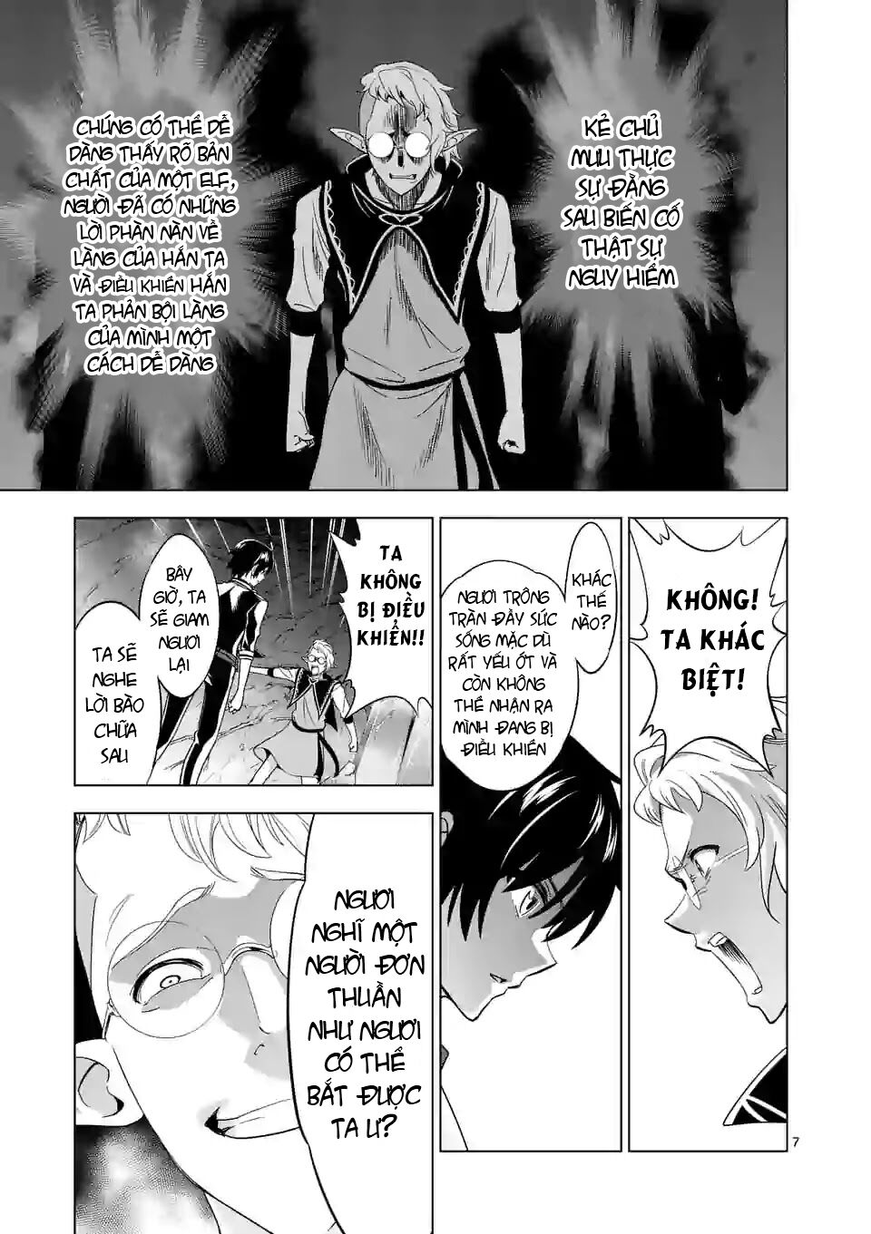 Shijou Saikyou Ouku-San No Tanoshii Tanetsuke Harem Uzukuri Chapter 20 - 8