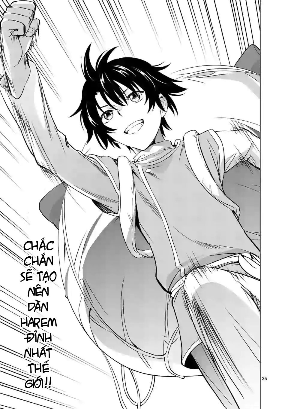 Shijou Saikyou Ouku-San No Tanoshii Tanetsuke Harem Uzukuri Chapter 8 - 24