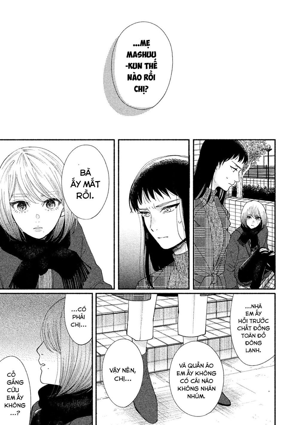 Watashi No Shounen Chapter 21 - 22