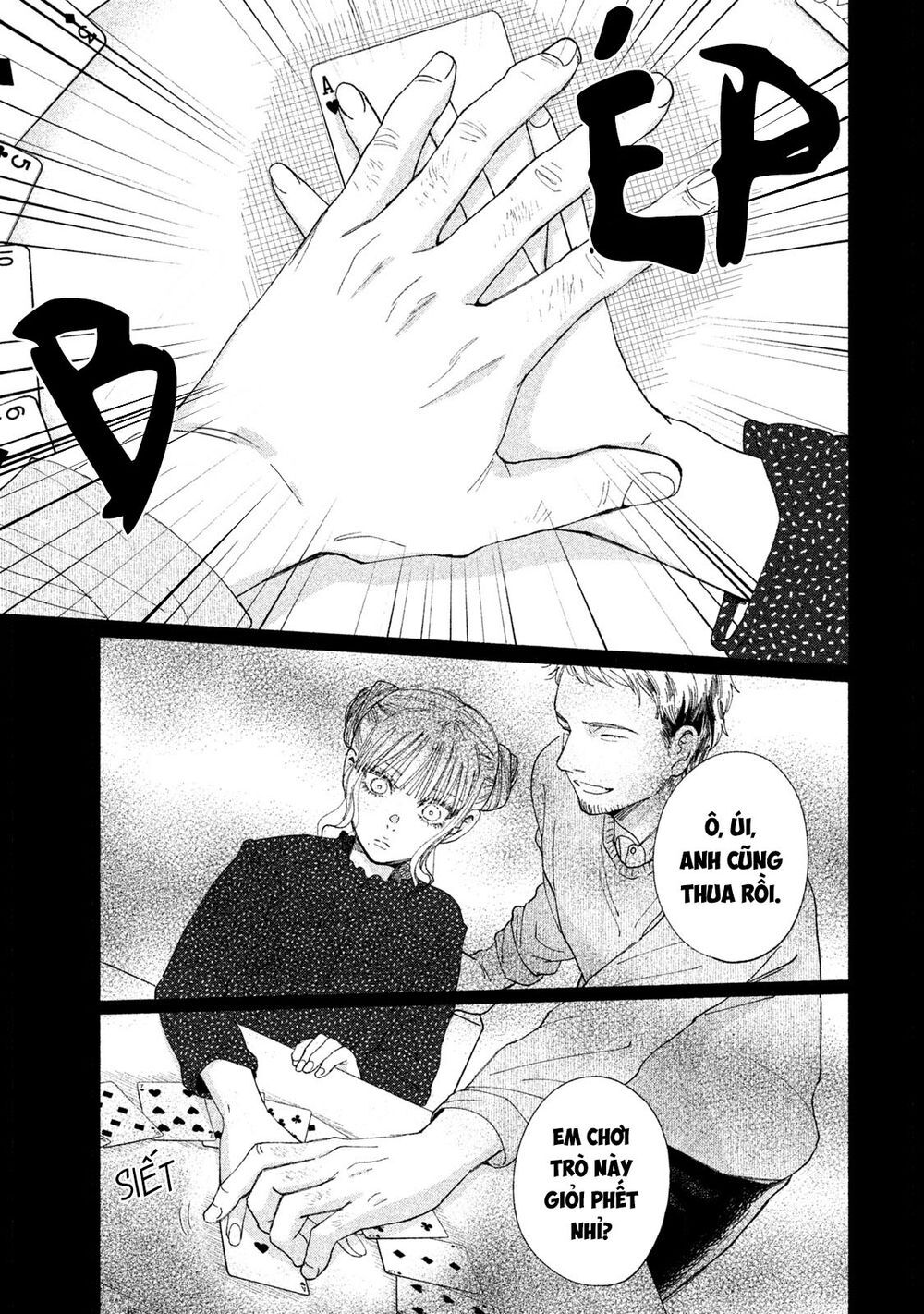 Watashi No Shounen Chapter 21 - 10