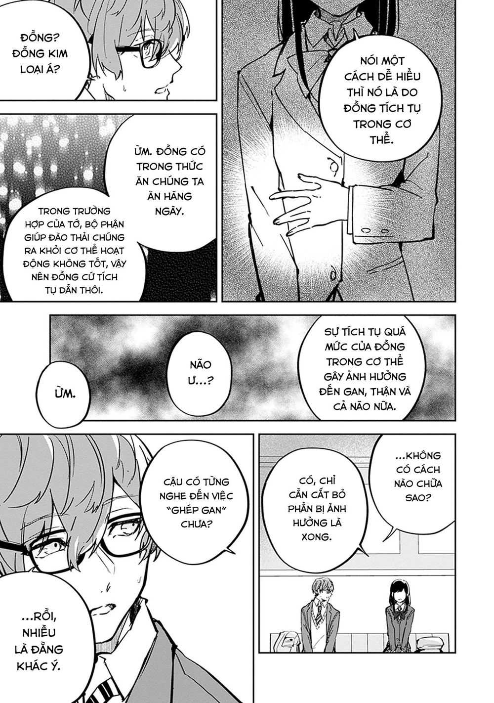 Hatsukoi Losstime Chapter 6 - 11