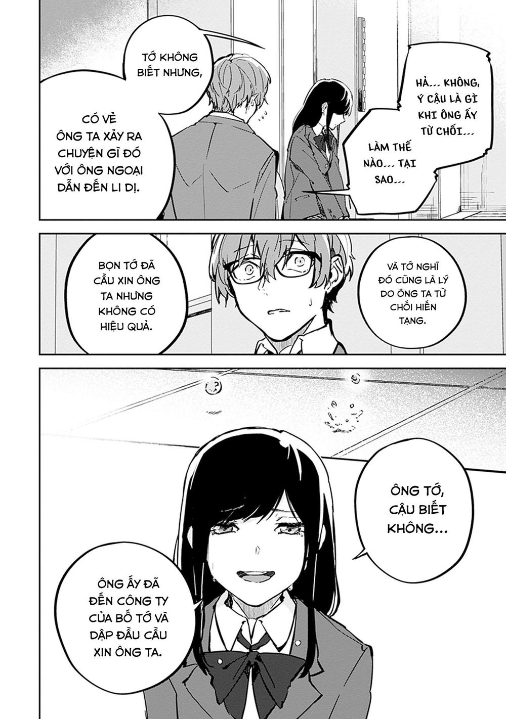 Hatsukoi Losstime Chapter 6 - 14