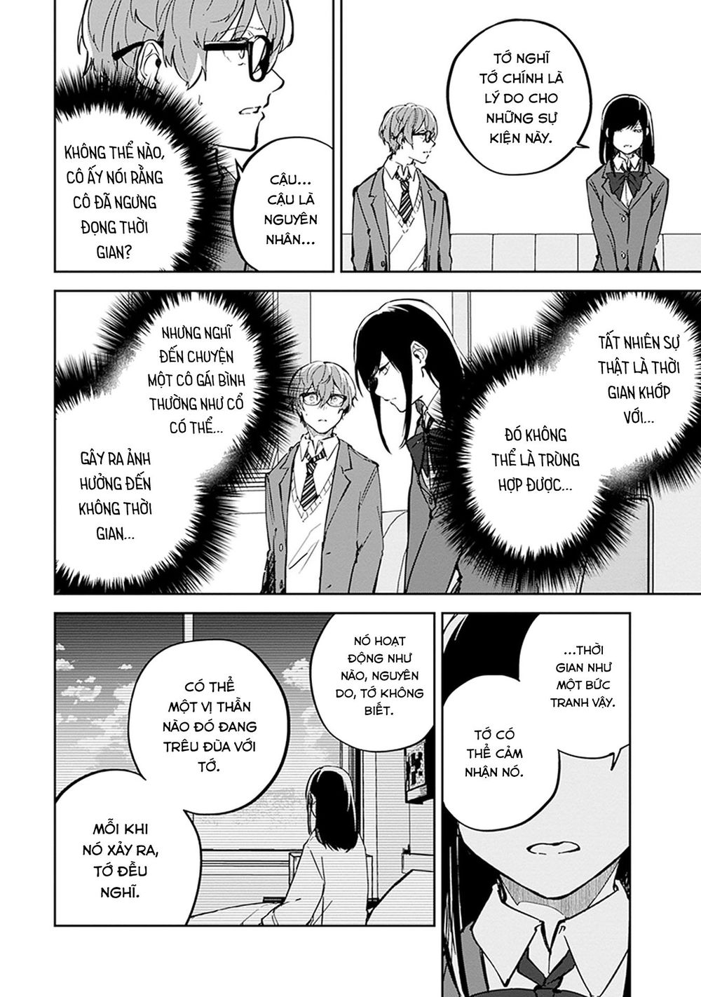 Hatsukoi Losstime Chapter 6 - 18