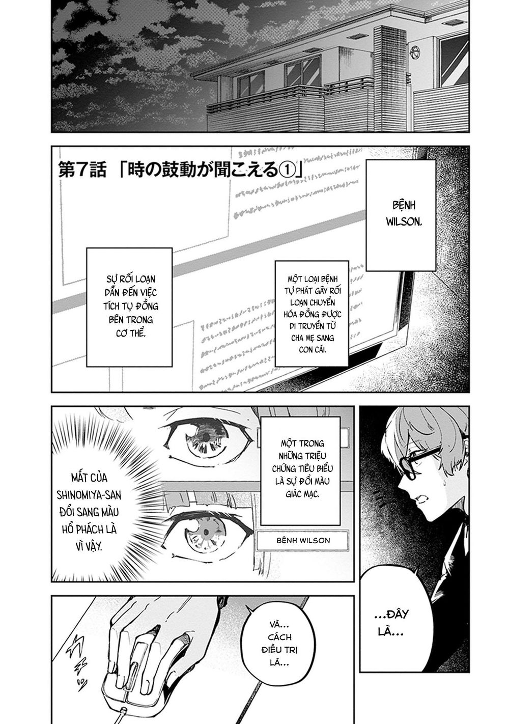 Hatsukoi Losstime Chapter 7 - 2