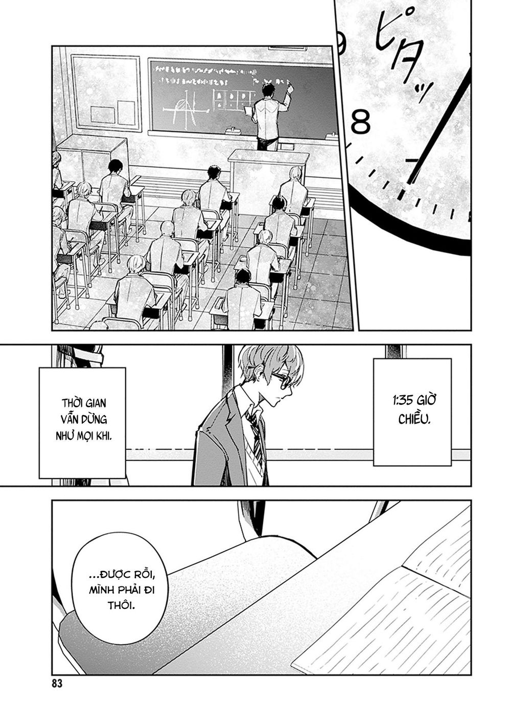 Hatsukoi Losstime Chapter 7 - 22