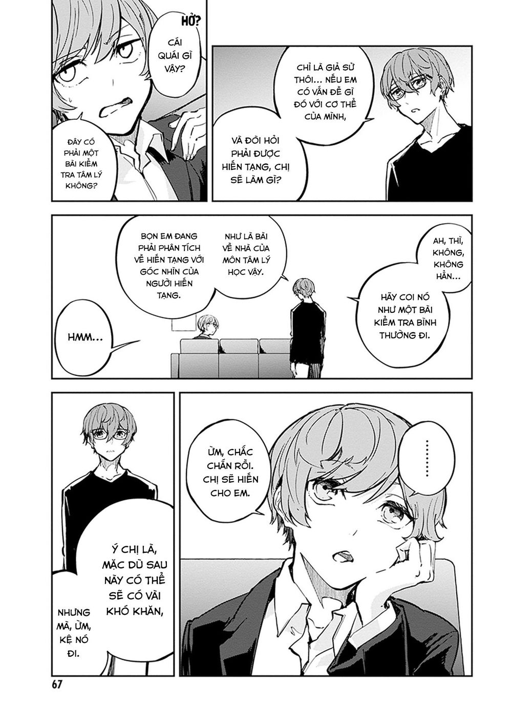 Hatsukoi Losstime Chapter 7 - 6