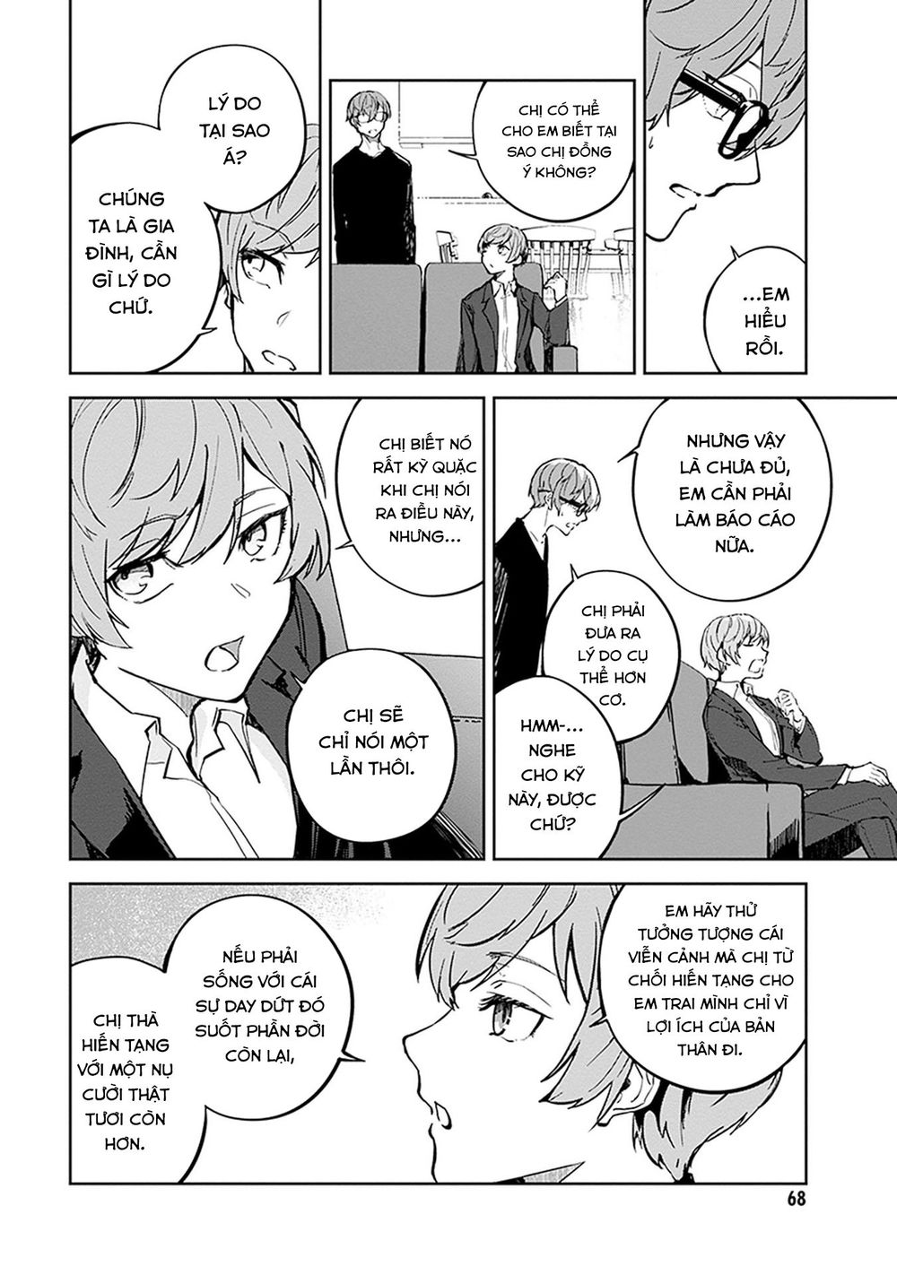 Hatsukoi Losstime Chapter 7 - 7