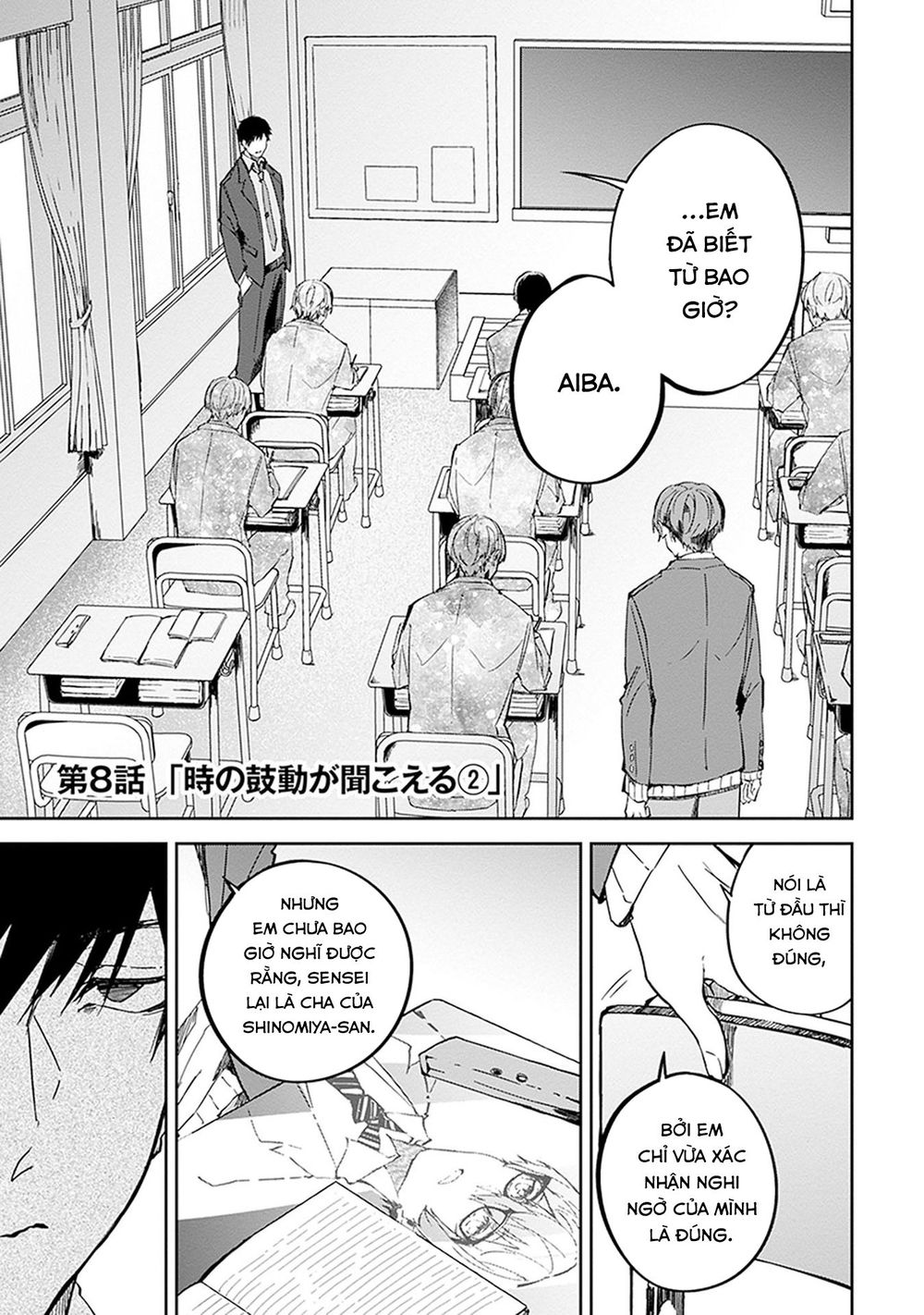 Hatsukoi Losstime Chapter 8 - 2