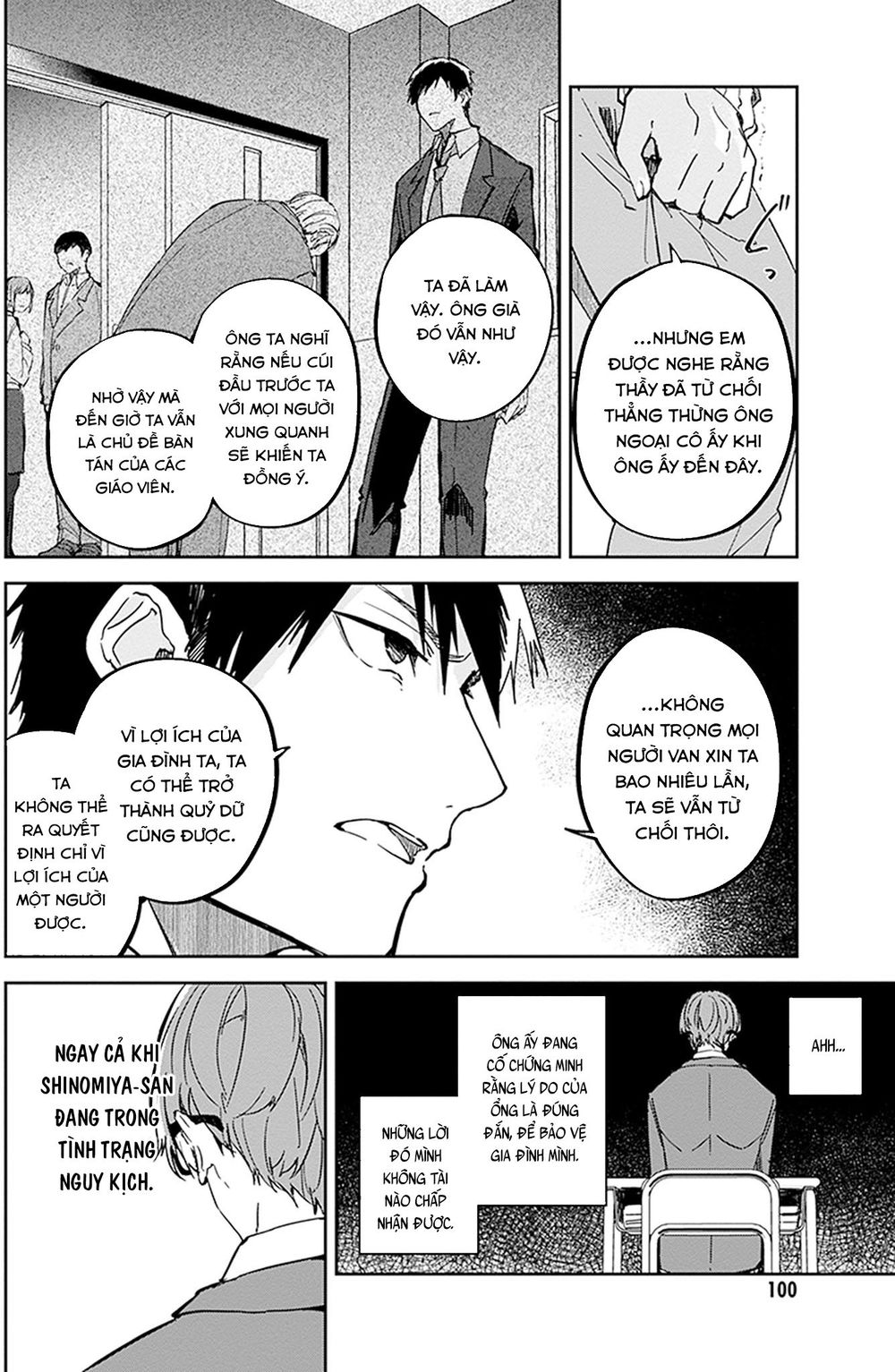 Hatsukoi Losstime Chapter 8 - 11